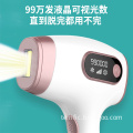 Multifunctional Laser Hair Removal Device For Home Use